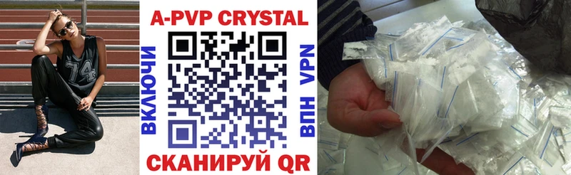 купить наркотики сайты  Озёрск  Alpha-PVP СК КРИС 