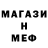 Альфа ПВП мука Rufus Mainwaring