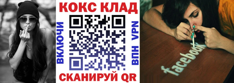 Кокаин Columbia сколько стоит Озёрск