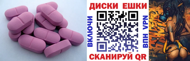 Ecstasy Дубай  продажа наркотиков  ОМГ ОМГ рабочий сайт  Озёрск 