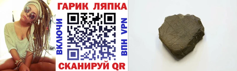 ГАШ VHQ  Озёрск 