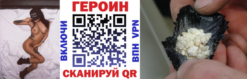 наркота  Озёрск  Героин афганец 
