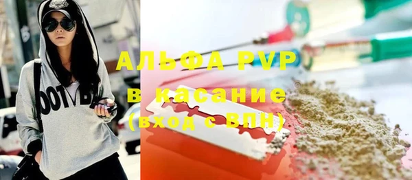 мяу мяу кристалл Армянск