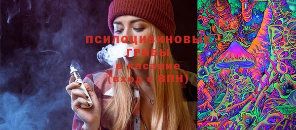 мяу мяу кристалл Армянск