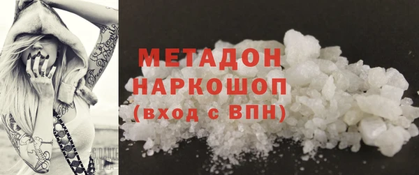 мяу мяу кристалл Армянск