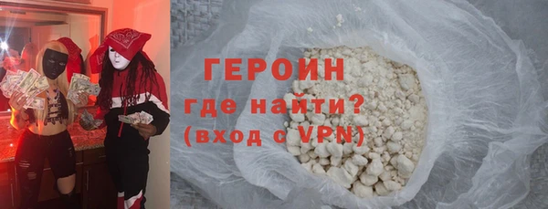 2c-b Арсеньев