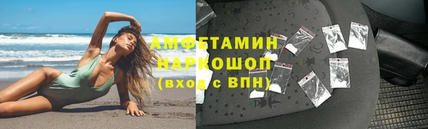 2c-b Арсеньев