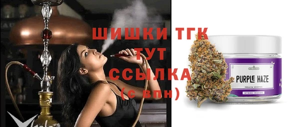 мяу мяу кристалл Армянск