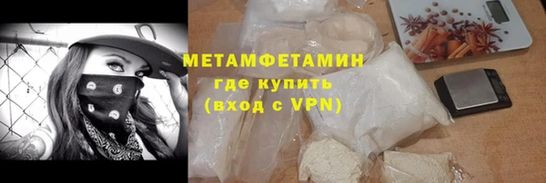мяу мяу кристалл Армянск