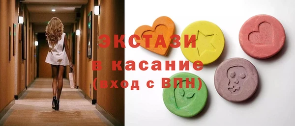 2c-b Арсеньев