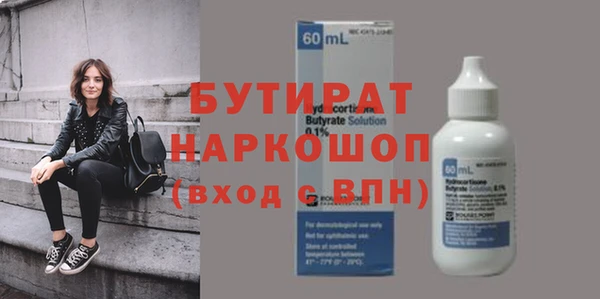 2c-b Арсеньев