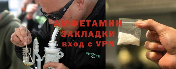 2c-b Арсеньев