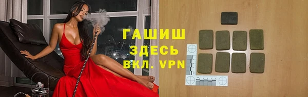 2c-b Арсеньев