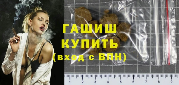 мяу мяу кристалл Армянск