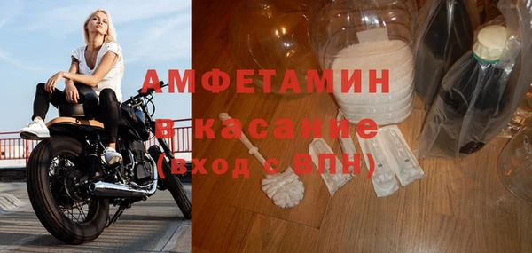мяу мяу кристалл Армянск