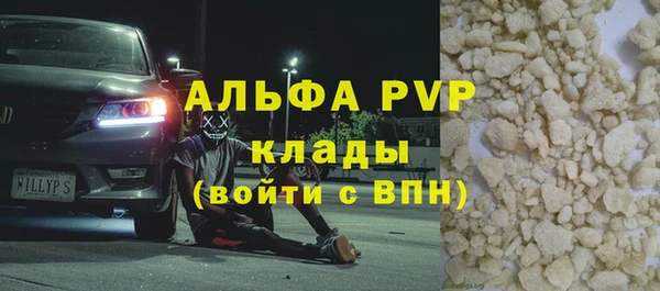 2c-b Арсеньев