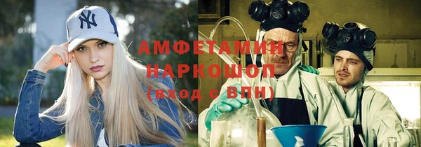 мяу мяу кристалл Армянск