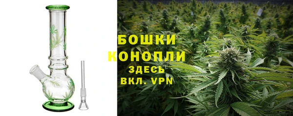 2c-b Арсеньев