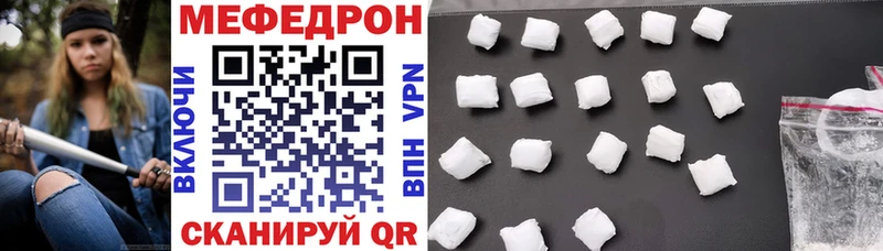 где продают наркотики  мориарти телеграм  МЯУ-МЯУ mephedrone  Озёрск 