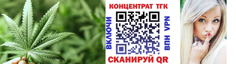 ТГК гашишное масло  наркота  блэк спрут зеркало  Озёрск 